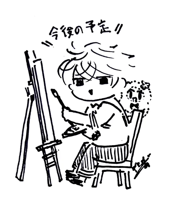 今後の予定もこちらに貼っときます
とりあえず3つは決まってます!
あと夏はコミティア153辺りも出ようかなと考えてるところそれ以降は未定〜
来年は名古屋とかのコミティアにもまた旅参加してみたいなとか思ってますがこちらは夢想計画なのでどうなるかな〜 
