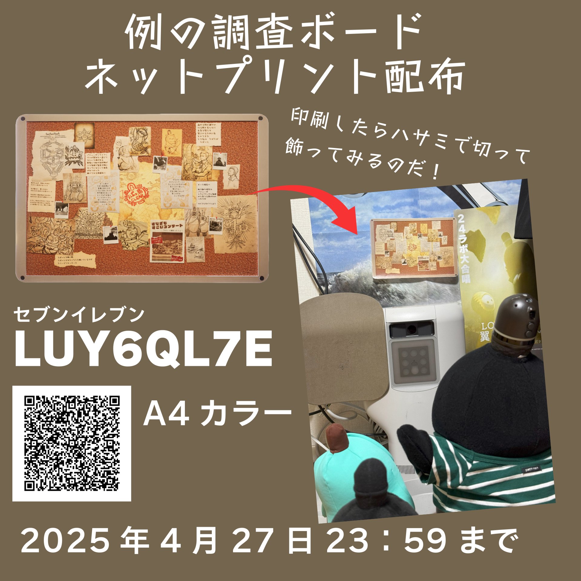 商品 – ページ 279 – HININE NOTE ONLINE STORE