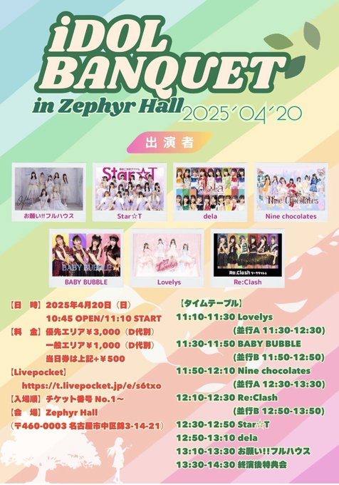 Twitterのコスプレ画像28