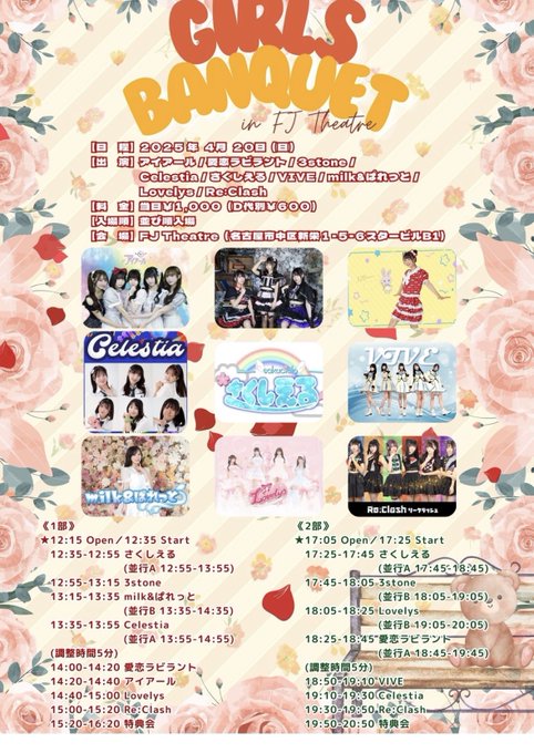 Twitterのコスプレ画像29