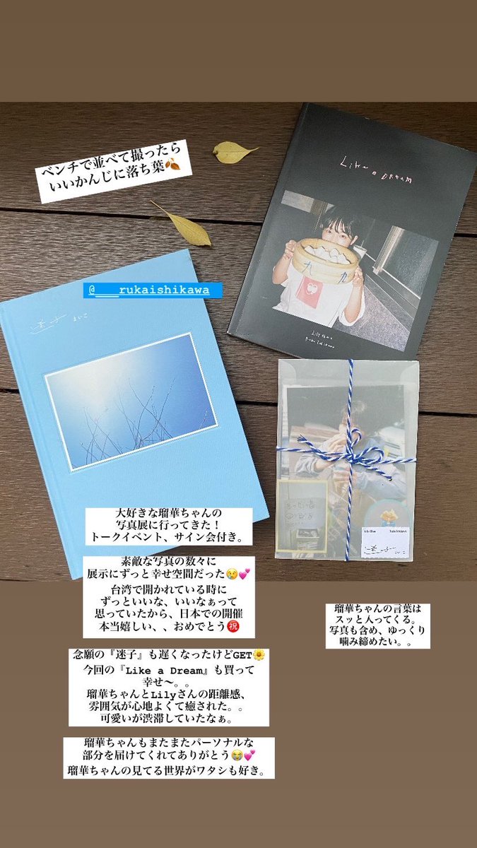 maki_o72's tweet photo. 瑠華ちゃんの写真展📸良すぎたから、まじでみんな行って欲しい、、😢💕
瑠華ちゃんとLilyさんの二人の距離感、関係性だからこそ撮れた写真の数々✨自由度が高く、自然体の瑠華ちゃんがCUTE！楽しく撮影したんだろうなぁと伝わってきた🫶改めて開催おめでとう㊗️🍾 #石川瑠華 #迷子 #Likeadream https://t.co/9kGkz7mr9m