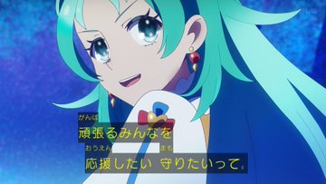 プリンセッション・オーケストラ 第3話