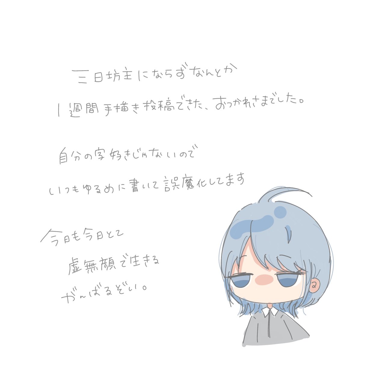 ねぎま🐼🍚 (@negimanet) / X