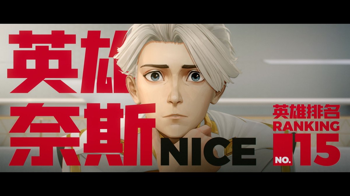 TO BE HERO X ナイス ナイス - CHARACTER | TVアニメ「TO BE HERO X」公式サイト