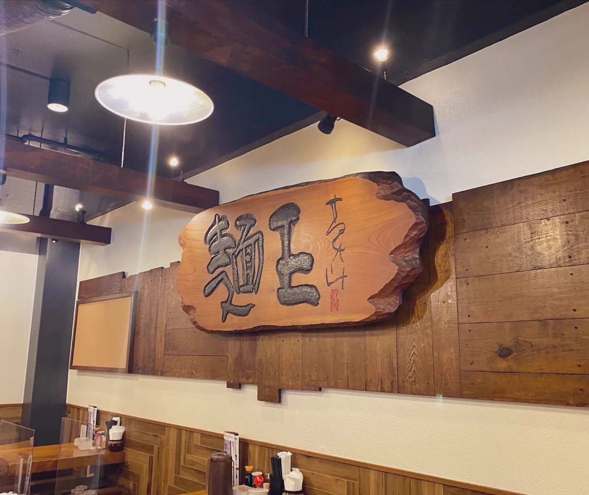 公式】博多一風堂🍜 on X: 