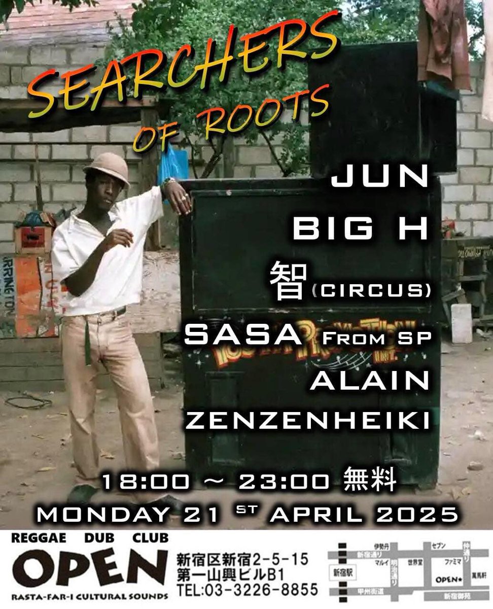 4 / 21 (Mon)「Searchers of Roots」
◆Guest Selector：
JUN
◆Selectors：
BigH
智（circus）
SASA from SP
ALAIN
ZENZENHEIKI
18:00-23:00 Free Entrance
