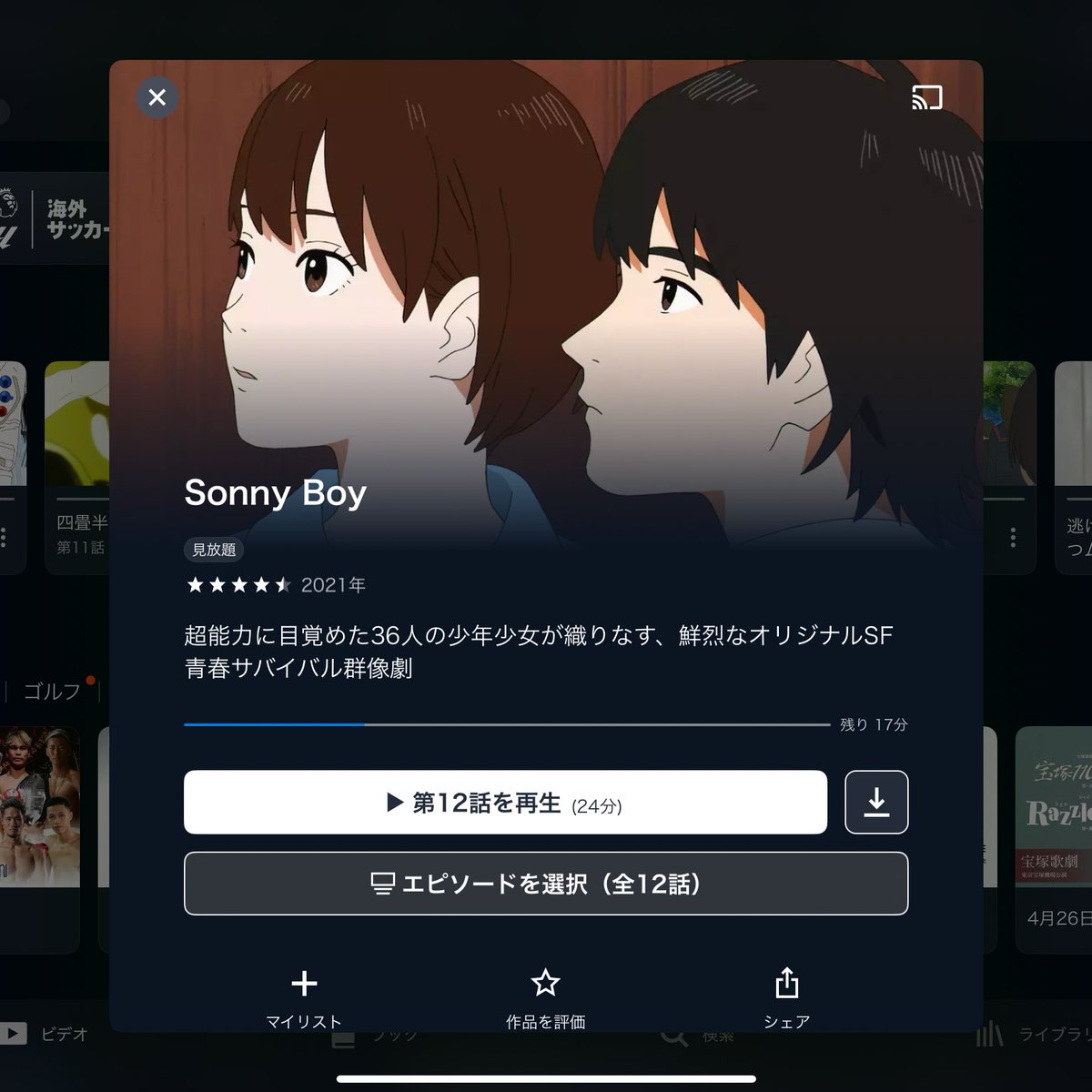 面白すぎて仕事進まなかった