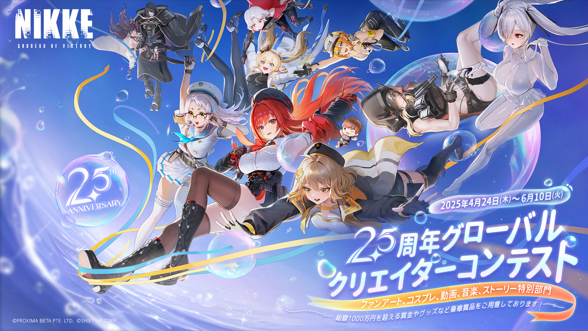 勝利の女神:ニケ Exhibition 描き下ろしキャラファイングラフ 61wBmDCkQiL._UF350,350_QL50_.jpg