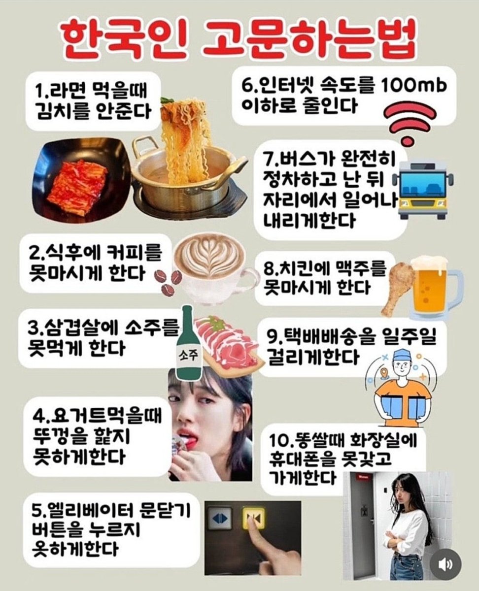 LEMIN79's tweet image. 와... 1번 하고 6번하고 10번..ㅋㅋ