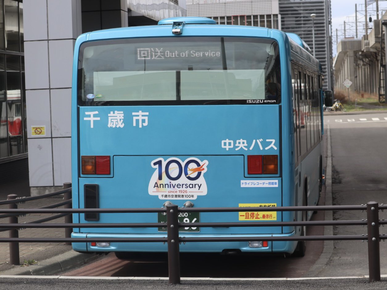 あさえる on X: 