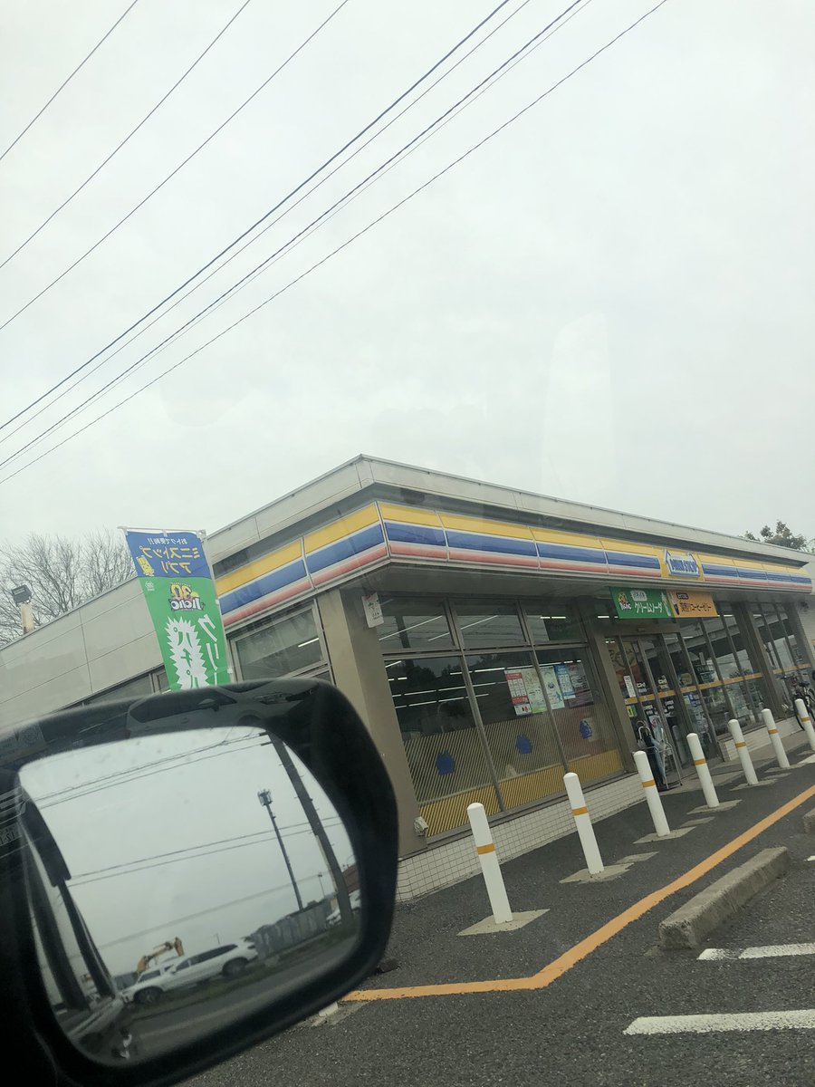 今日は岐阜までお出かけ🚗