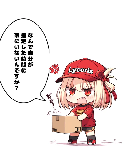 不在率は20%超えらしい 