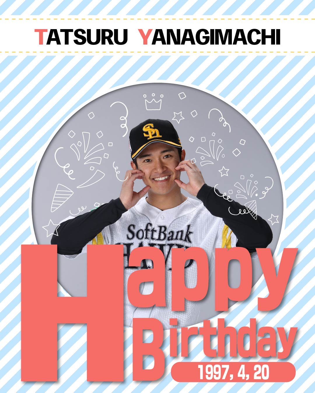 早い者勝ち！ 柳町達選手 直筆サイン色紙 新人時代 福岡ソフトバンク