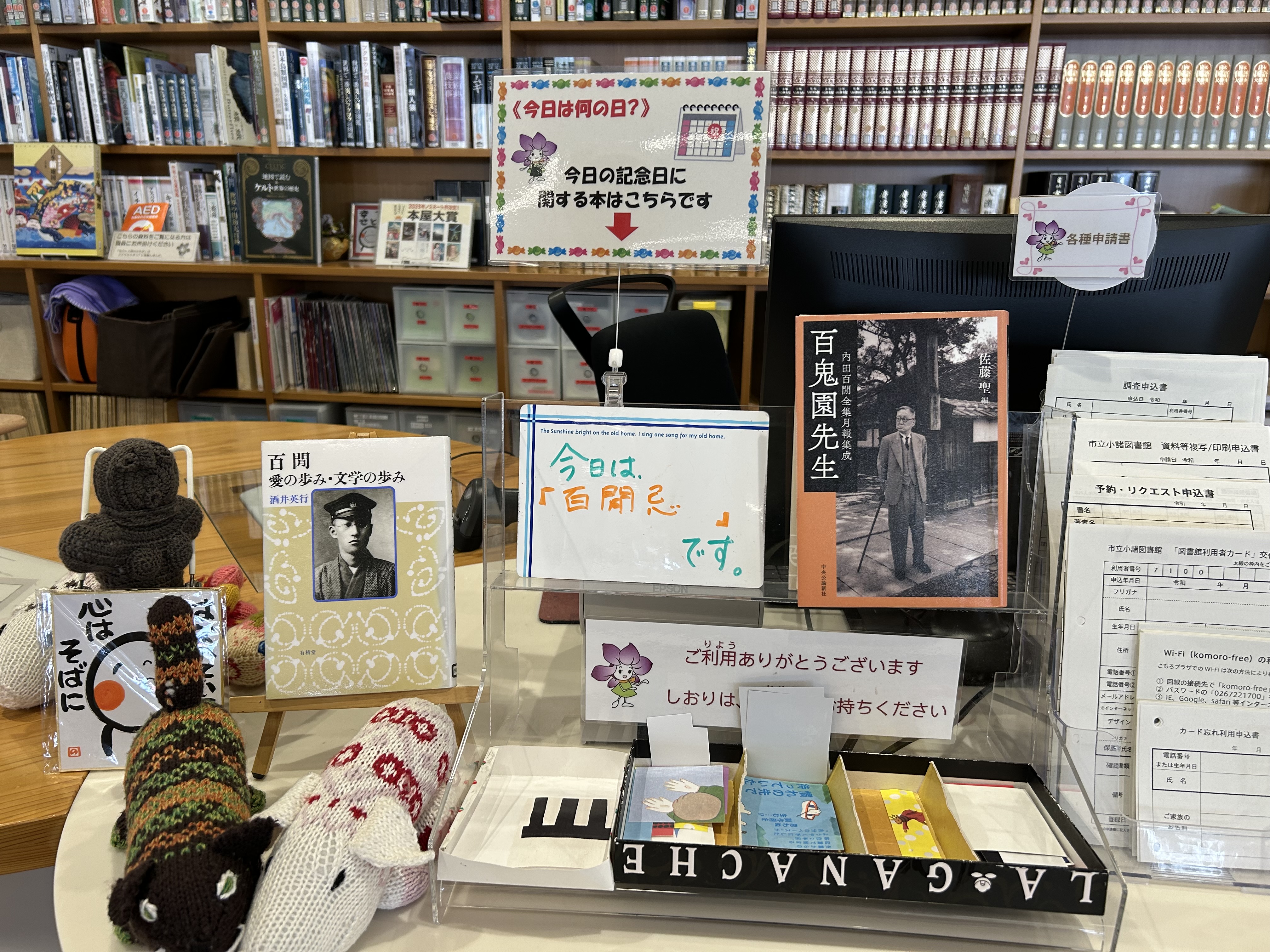 市立小諸図書館 on X: 市立小諸図書館 on X: