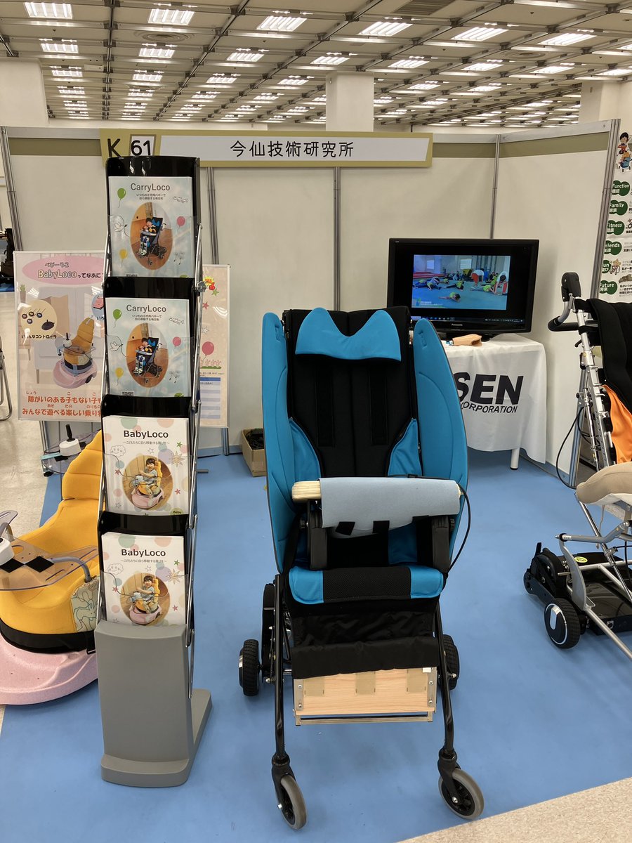 IMASENGIKEN's tweet photo. こんにちは #今仙技研 です。
展示会情報です。
#キッズフェスタ2025 に出展します。
⌚2025.4/20(日)10:00~16:00
🏢TRC東京流通センター(東京都大田区)
第一展示場A~Dブース
ブースNo:K-61
#BabyLoco #CarryLoco の展示をします🌸 https://t.co/gj6SY6oKCs