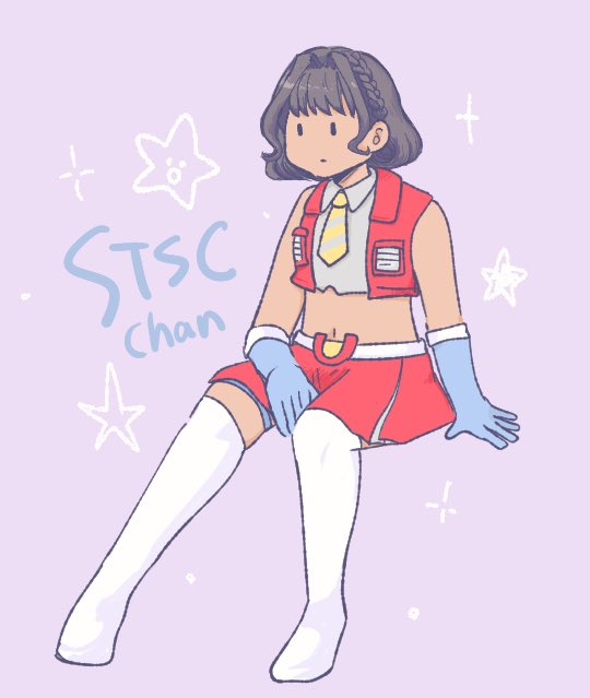 美少女スタスクちゃん✈️