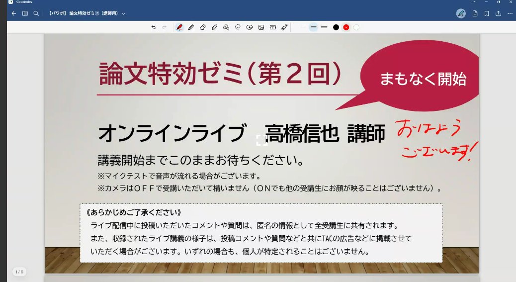 資格の学校TAC 不動産鑑定士講座 (@TAC_kantei) / X 資格の学校TAC 不動産鑑定士講座 (@TAC_kantei) / X