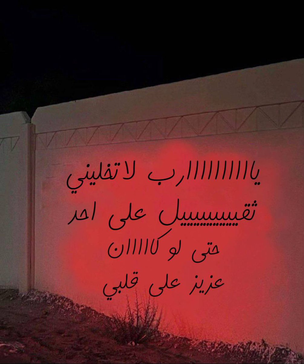 جداريات (@qanon_a9) on Twitter photo 
