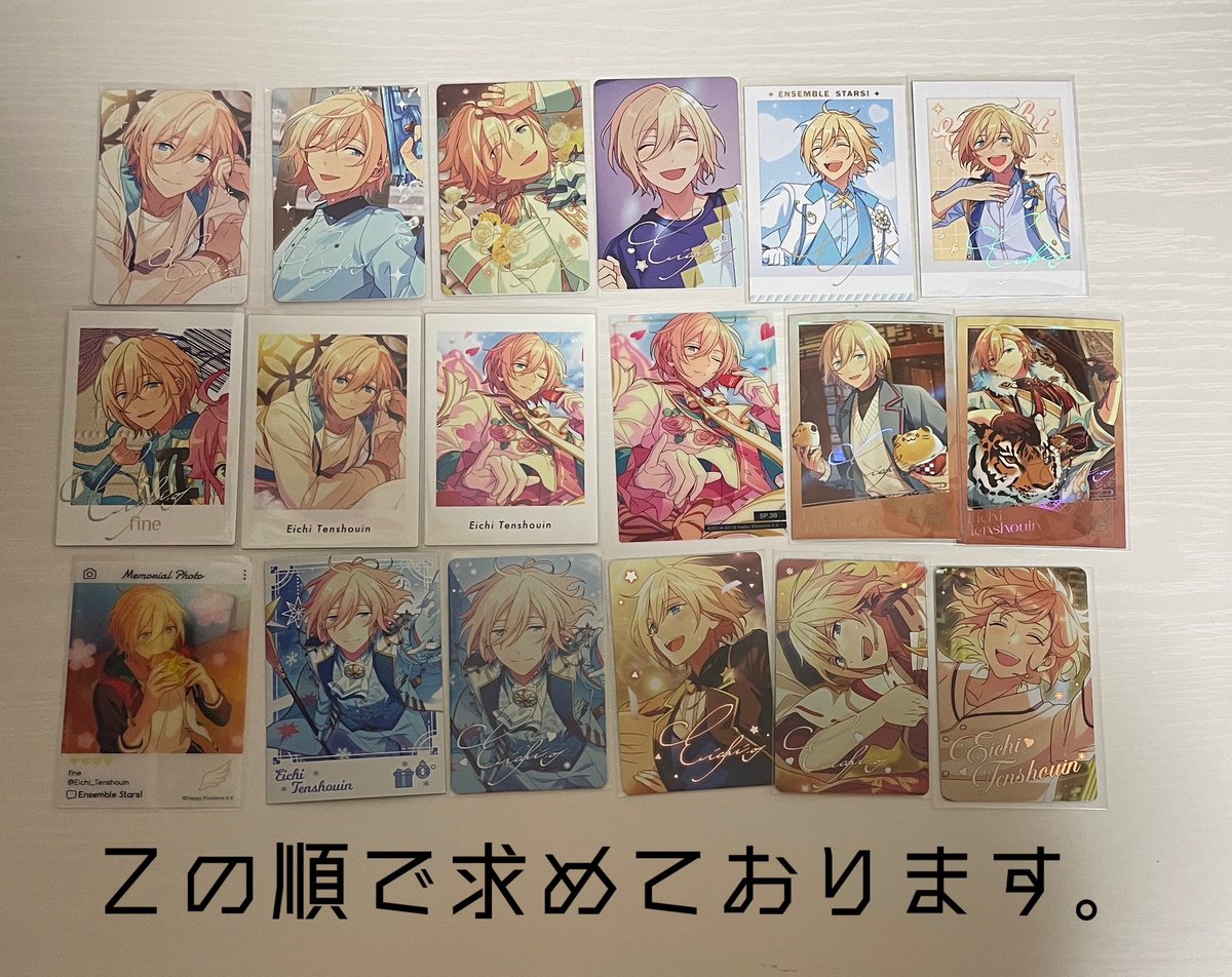 tag_____0110's tweet photo. 交換　譲渡 あんスタ ぱしゃっつ 9周年

譲)画像参照(1〜2枚目)

求)同種英智、こはく10 or 画像3枚目英智 or 定価＋送料

＊物により2〜3(当方):1可能
＊��内手渡し可能 https://t.co/jtw5ZRZtHD
