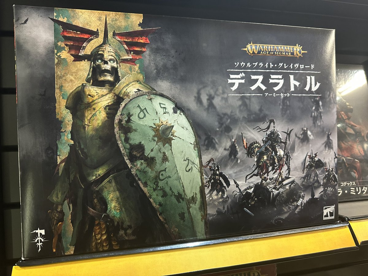 ウォーハンマー池袋 on X: ウォーハンマー池袋 on X:
