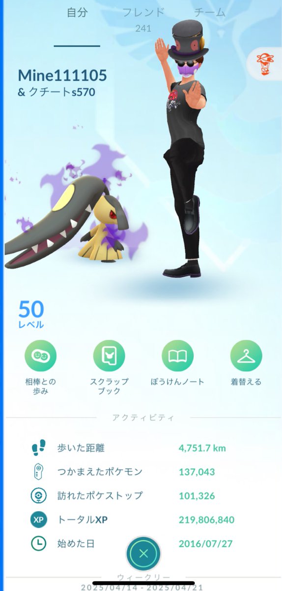 みね tweet media