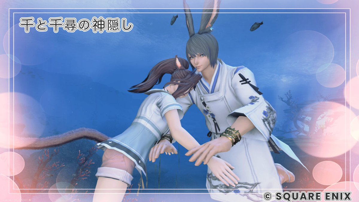 千と千尋の神隠し！ハク似てます🐰