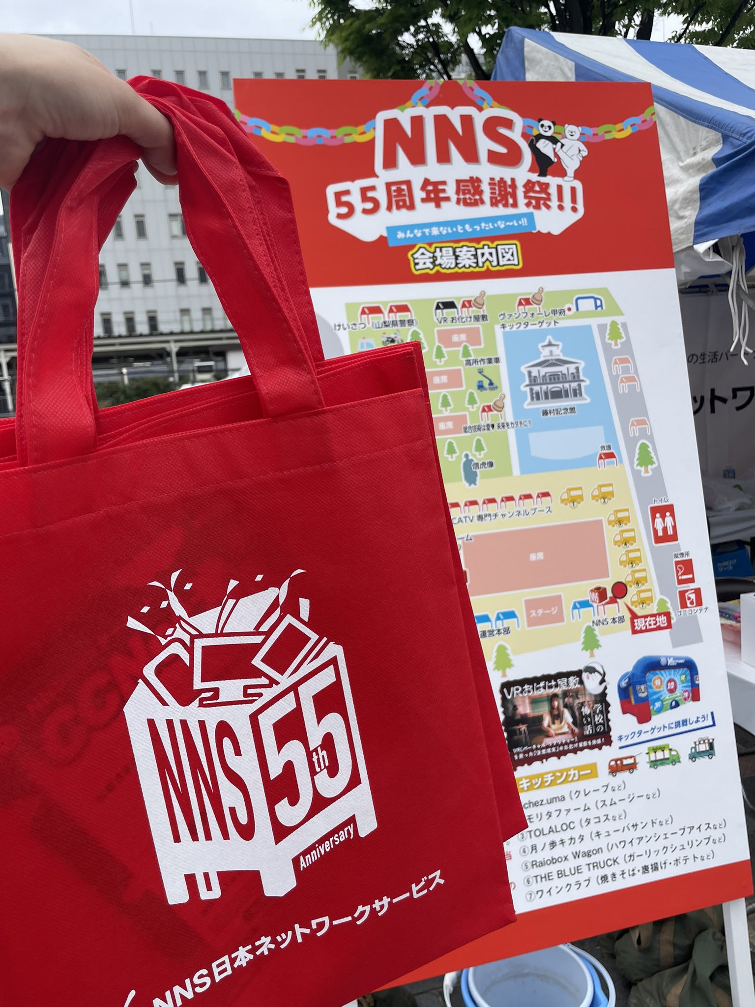 山梨県CATV加入権 甲府限定 （山梨県 CATVの権利 早い者勝ちです