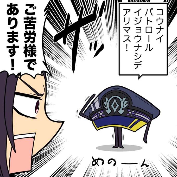 #フェノーメノ生誕祭2025 