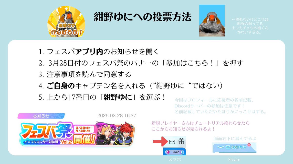 紺野ゆに🦄🦷4.18🎂✨フェスバ祭参加中！ (@Yuni_Konno) / X