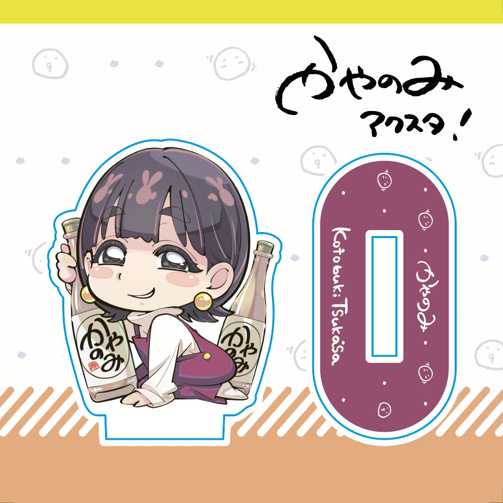 藤本さとる (@funimon) / X 藤本さとる (@funimon) / X