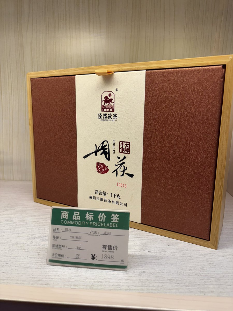 JINPRODUCT's tweet photo. 備忘録
day2
汉中市 https://t.co/q5tcToYBxs