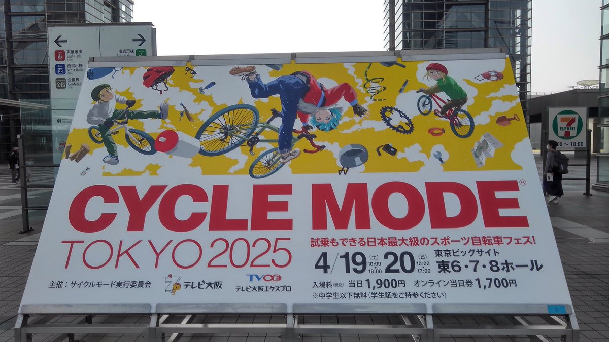ESR_Bicycle's tweet photo. サイクルモード　ESR出展中です。　
新しいコンセプトのオフロード仕様の3輪電動キックボードです。 https://t.co/71rA2efPy7