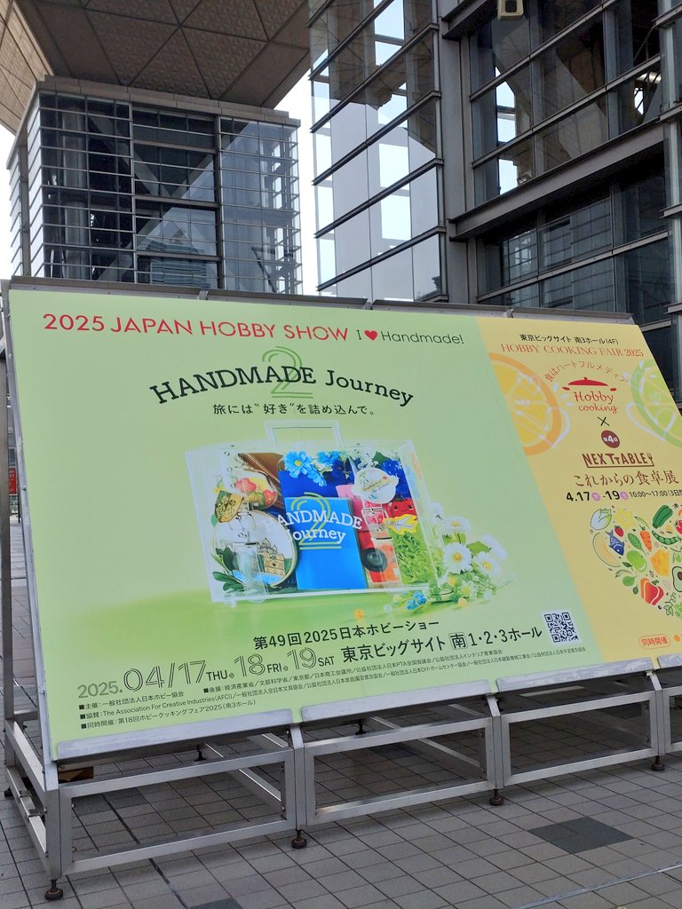 fukusui_'s tweet photo. 昨日、東京ビッグサイトで開催されたホビーショー2025に参加してきました😆
多肉キット完売🎊ありがとうございました！
#ホビーショー2025 https://t.co/z8nTJpFmJr