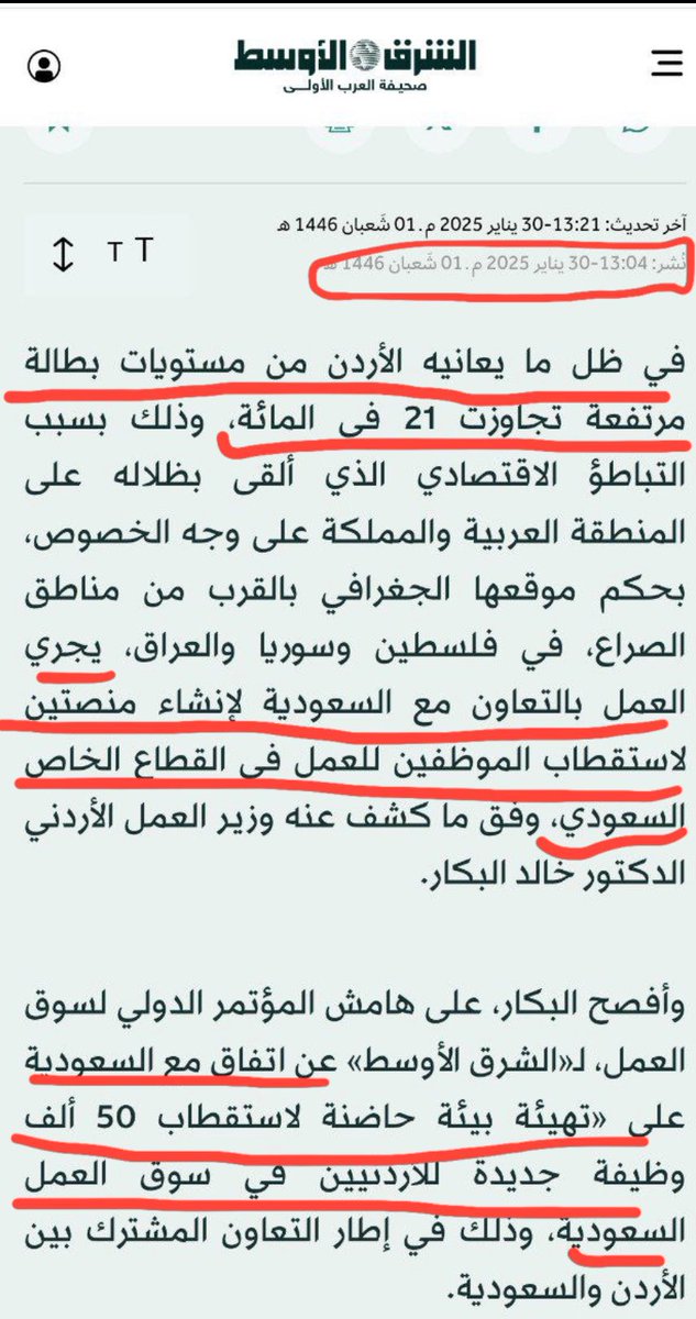 minarnja's tweet photo. @__MJA8 @From0to1000000_ @du7mni فيه مثل يقول "وصل السيل الزُبى"
لي سنتين خريجة ومابين تمهير وتطوع الكل رفض يوظفني بحجة ماعندي خبره واذا طلبت وظيفه عشان الخبرة قالو نعطيك تطوع وبدون راتب ولا نقدر نوعدك بوظيفه
وبالاخير يطلع الوزير يتكلم كذا وفوقها يضبط للامصار والارادنه التوظيف عندنا؟ 
هل هذا شي طبيعي https://t.co/fXfX75XUZB