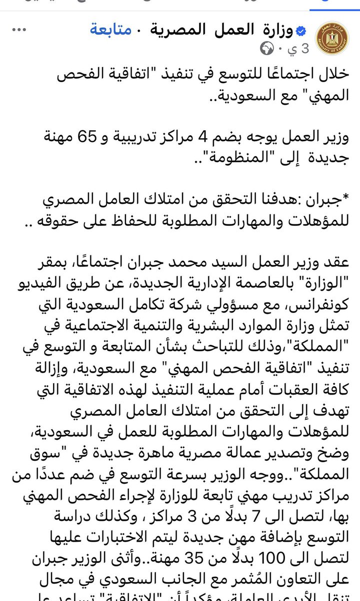 minarnja's tweet photo. @__MJA8 @From0to1000000_ @du7mni فيه مثل يقول "وصل السيل الزُبى"
لي سنتين خريجة ومابين تمهير وتطوع الكل رفض يوظفني بحجة ماعندي خبره واذا طلبت وظيفه عشان الخبرة قالو نعطيك تطوع وبدون راتب ولا نقدر نوعدك بوظيفه
وبالاخير يطلع الوزير يتكلم كذا وفوقها يضبط للامصار والارادنه التوظيف عندنا؟ 
هل هذا شي طبيعي https://t.co/fXfX75XUZB
