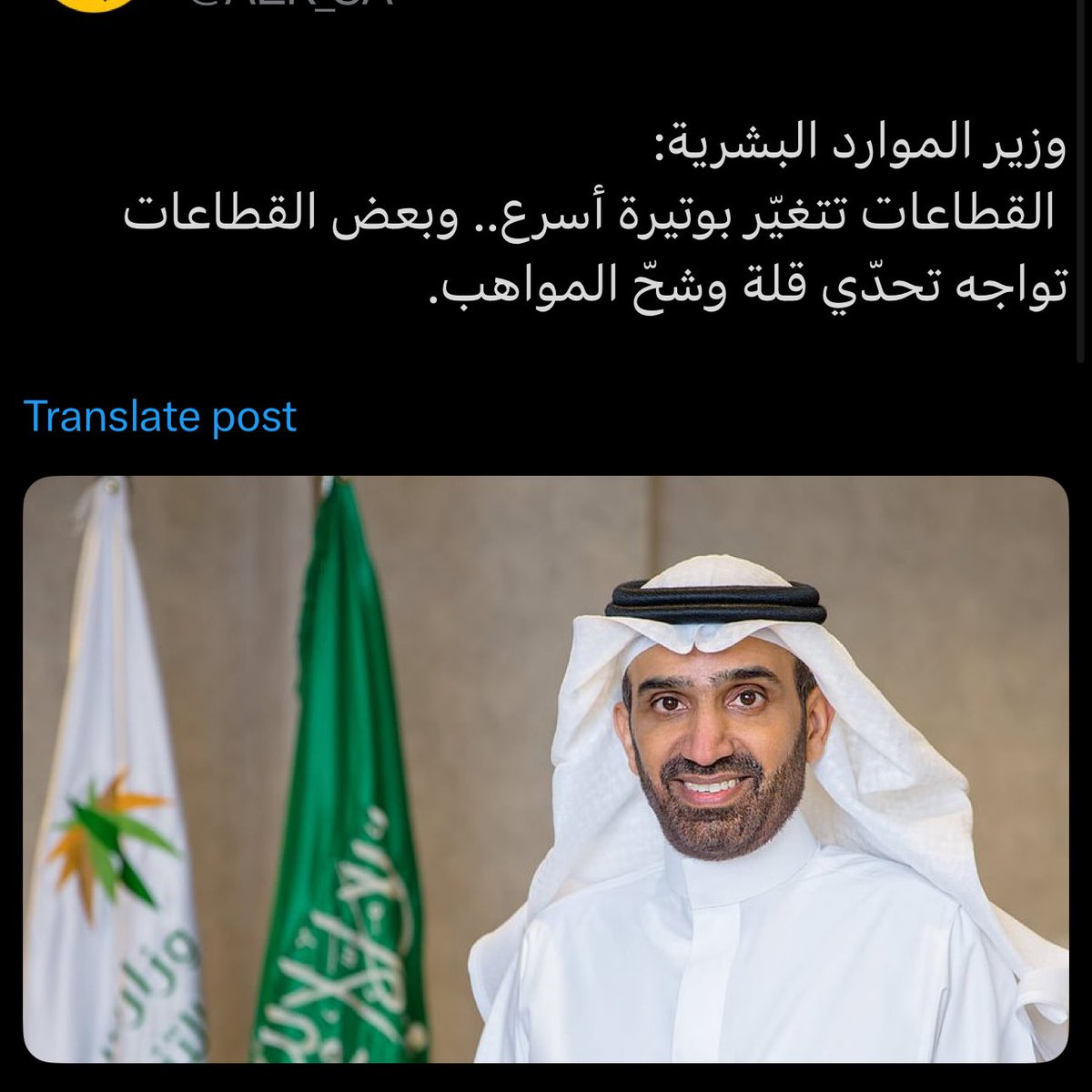 minarnja's tweet photo. @__MJA8 @From0to1000000_ @du7mni فيه مثل يقول "وصل السيل الزُبى"
لي سنتين خريجة ومابين تمهير وتطوع الكل رفض يوظفني بحجة ماعندي خبره واذا طلبت وظيفه عشان الخبرة قالو نعطيك تطوع وبدون راتب ولا نقدر نوعدك بوظيفه
وبالاخير يطلع الوزير يتكلم كذا وفوقها يضبط للامصار والارادنه التوظيف عندنا؟ 
هل هذا شي طبيعي https://t.co/fXfX75XUZB