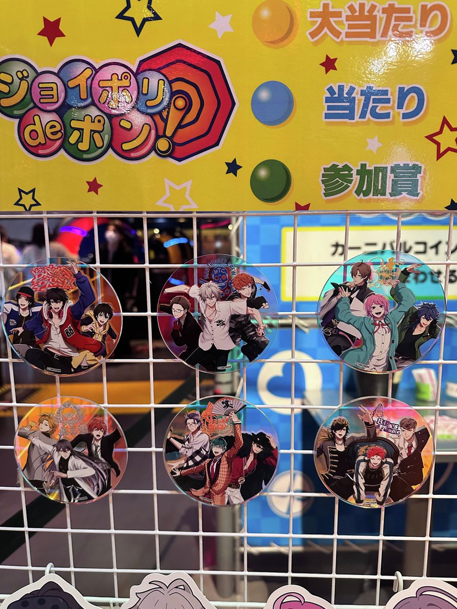 玄弥 ジョイポリス アクリルコースター 玄弥 ジョイポリス アクリル