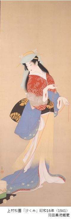 特別展「#御舟と一村、珠玉の日本画」より】 塩を取る海水を桶に入れ