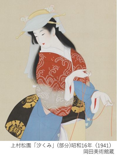 特別展「#御舟と一村、珠玉の日本画」より】 塩を取る海水を桶に入れ