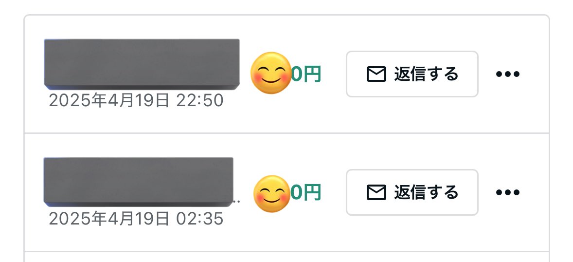 yuru__b's tweet photo. 昨日も売れた🙌 https://t.co/Y4Ye2tRh9v