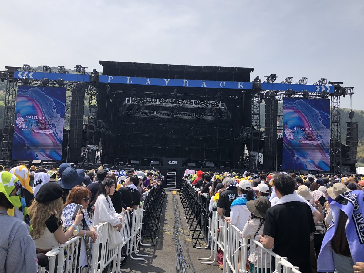 takeshi19640508's tweet photo. 舞鶴プレイバックフェス
初日楽しみました。😀
2日目も盛り上がるぞー!
#プレイバックフェス
#candk
#defteck
#uverworld
#THEYELLOWMONKEY https://t.co/33crCts3Zv