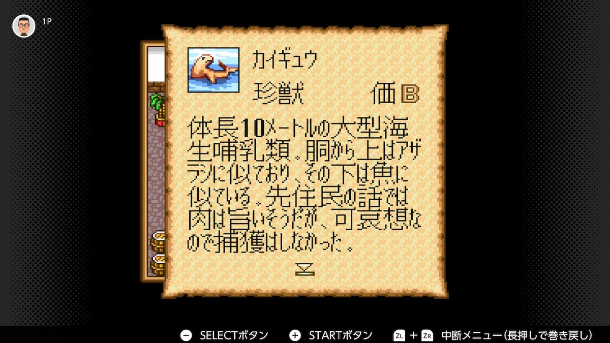 nikusuke002's tweet image. げぇむげぇむ
げぇむしないと精神が崩壊するぜぇ
んで、のん気に大航海時代2をプレイ
前にやったのはかなり前だからノウハウ全部忘れたわ
さておき
おお、お主ら
500年前にはまだ生存しておったのか😂
さあさあ早くお逃げ
腹ぺこニンゲン共に全部喰われちまうぞ😞
#絶滅動物