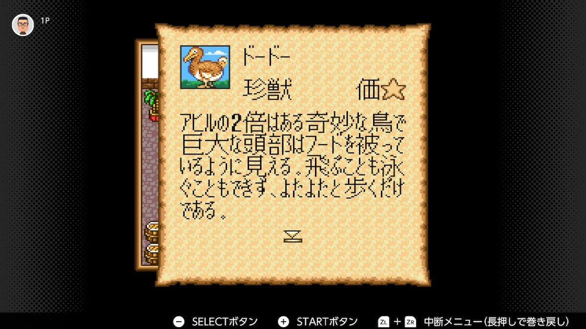 nikusuke002's tweet image. げぇむげぇむ
げぇむしないと精神が崩壊するぜぇ
んで、のん気に大航海時代2をプレイ
前にやったのはかなり前だからノウハウ全部忘れたわ
さておき
おお、お主ら
500年前にはまだ生存しておったのか😂
さあさあ早くお逃げ
腹ぺこニンゲン共に全部喰われちまうぞ😞
#絶滅動物