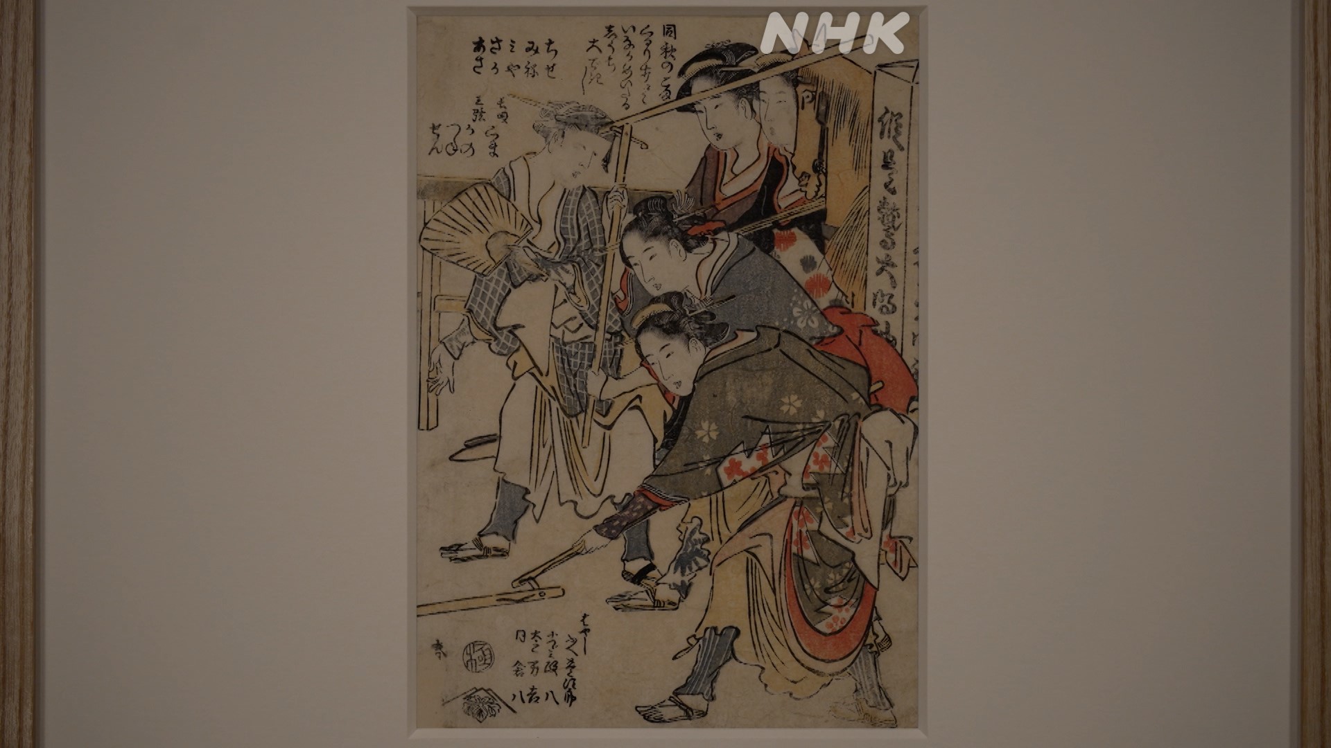 斯道文庫 Keio Institute of Oriental Classics (@shidobunko) / X