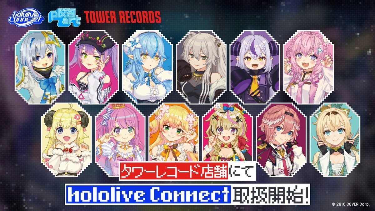 タワーレコード大高店 on X: タワーレコード大高店 on X: