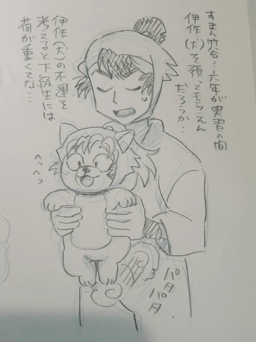 竹谷「喜んで!!!!!!」

フォゼ留伊竹(謎世界線) 