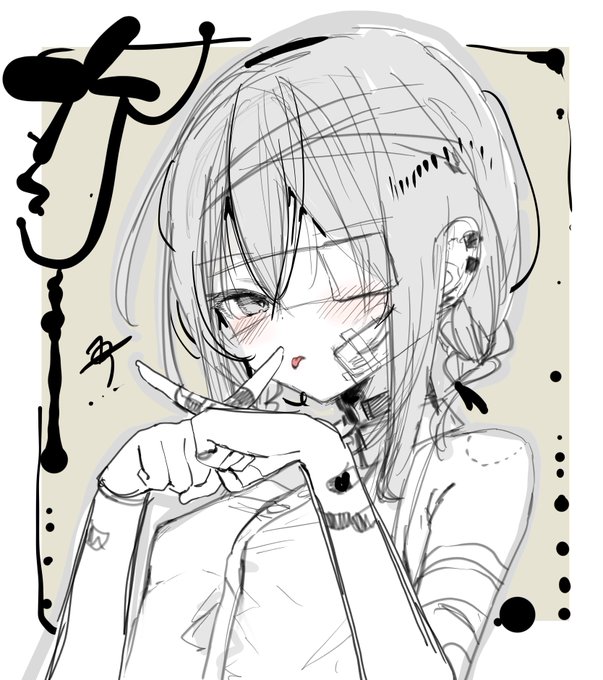 5月付けでFantiaへの投稿を停止します。

急な話で申し訳ありません。
5月付けでFantiaへの投稿を停止します。

ご支援者のみなさまにはご負担をかけてしまい、大変恐縮です。
引き続きご支援をお考えの方はFANBOXへのお引越しをご一考いただけますと幸いです。

FANBOX
https://t.co/Amw6Aj6b0B 