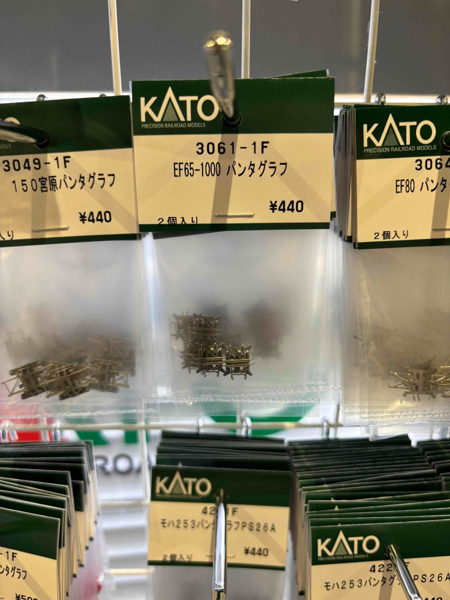 ル 年末のプロモーション ホビーセンターカトー東京 on X:  ピアス