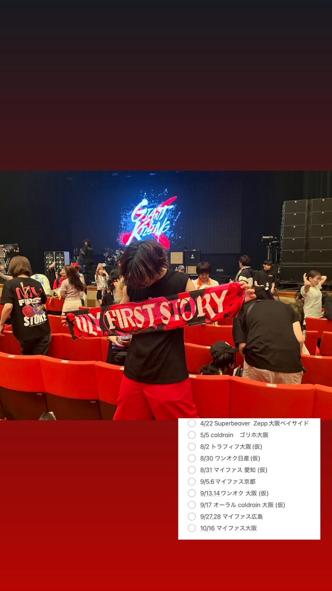 mfs_sora's tweet photo. 日タグ🏷𓈒𓏸︎
今年はマイファス、ワンオク、オーラル
メインでいきます！連番相手も緩募です！
#日タグ 
#日曜日だし邦ロック好きな人と繋がりたい https://t.co/bZFkN7ctMq
