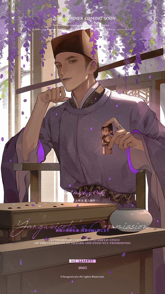 #燕云十六声 #主晋